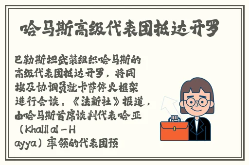 双人扑克剧烈摇床运动