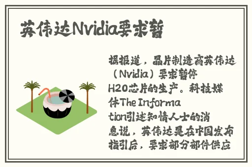 国精产品海角天涯在线播放