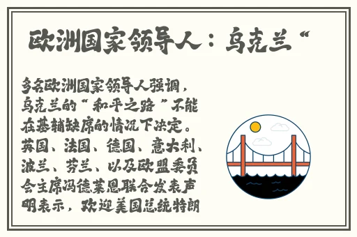 张舒晴吃瓜事件